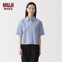  MUJI/無印良品 凉感 女士衬衫