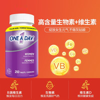 ONE A DAY 女士复合维生素矿物质B族 250粒