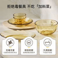 VISIONS 晶炫螺纹餐具套装6件高硼硅玻璃饭碗沙拉碗盘子鱼盘碗碟套装家用