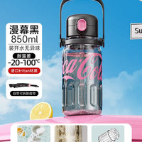 GERM 可口可乐春夏水杯大容量运动送礼水壶保温保冷