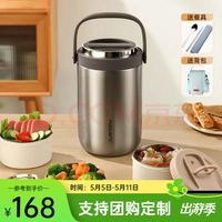 富光 超长保温 不锈钢保温饭盒 防烫送饭包 餐具