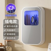 奥卡恩 筷子消毒机家用小型筷笼厨房壁挂式消毒筷子筒快子勺子刀具