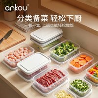 安扣 透明保鲜盒 厨房收纳盒 650ml+1300ml+2200ml