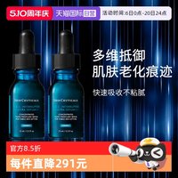 修丽可 紧致提升精华液 15ml*2支装