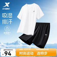 XTEP/特步 2026夏季中考体育速干运动套装 珍珠白+正黑色 L