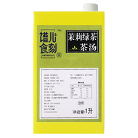 达川 nfc油柑汁 1kg 瓶装