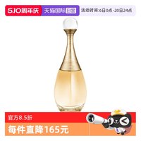 Dior 经典真我女士香氛香水5ml