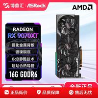华擎 RX 9070 XT 16G挑战者