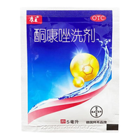 康王 酮康唑洗剂2%*5ml单盒装 用于头皮糠疹局部性花斑癣脂溢性皮炎 去屑洗发水