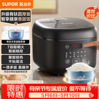 国家补贴、新品发售：苏泊尔 青瓷有钛 SF30FC1083 3L 电饭锅