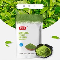 私焙 SUGARMAN 舒可曼抹茶粉100g 烘焙粉类