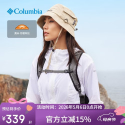 Columbia 防晒衣女子春夏防紫外线轻薄舒适皮肤衣WR0363  100 L