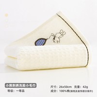 移动端：洁玉 纯棉小熊儿童毛巾女生易拧可爱柔软宝宝洗脸A类家用吸水凑单