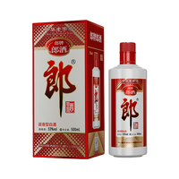白酒　郎 2022年　特別版 　500ml　 53% 白酒 青花郎酒（53度）500ml : 中国超級市場オンライン - 通販 - Yahoo