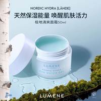移动端：优姿婷 极地面霜补水保湿50ml-高库龄