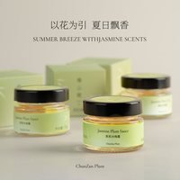 椿山晓 茉莉冰梅露 70g*4瓶