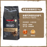 KIMBO 意大利进口阿拉比卡意式浓缩咖啡豆 1000g 意式浓缩 中烘 (金标)