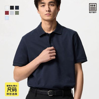 优衣库 男装女装快干POLO衫休闲通勤短袖T恤477155 465194