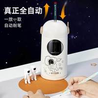 天文 A10 max 太空1号 全自动转笔刀 限定银