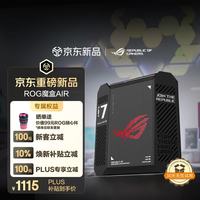 华硕 ROG魔盒Air WiFi7电竞Ai路由器家用无线千兆路由全2.5G口全屋wifi Aimesh随心组