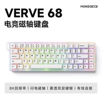Akko X 魔极客 VERVE68三模电竞磁轴键盘镂空键盘三角洲FPS吃鸡