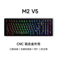 Akko X 魔极客 M2 V5 三模铝合金磁轴机械键盘碰珠快拆98键87键