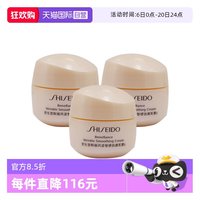 资生堂 盼丽风姿智感抚痕保湿乳霜s面霜15ml*3