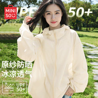 名创优品（MINISO）防晒衣女防紫外线2026夏季新款upf50+连帽轻薄外套女士原纱防晒服