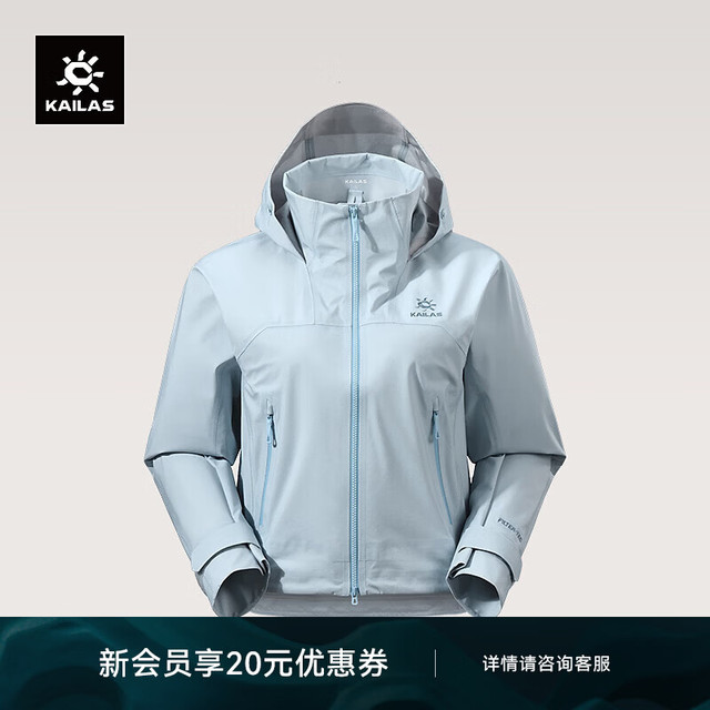 凯乐石 冲锋衣女短款设计款户外防风防水登山外套 远天蓝 M