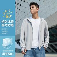 DIEMME 防晒衣男夏季冰丝透气宽松防晒服休闲男款皮肤衣