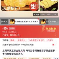 订单截图缩略图
