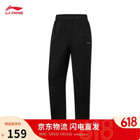 李宁 运动长裤 男子2026夏季