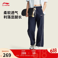 李宁 直筒冰感吸湿排汗运动长裤 女子2026