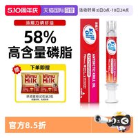 NURSEMATE 添赐力南极磷虾油猫咪狗狗通用美毛防掉毛卵磷脂天赐力