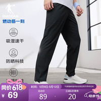 移动端、京东百亿补贴：乔丹 裤子男薄款 男