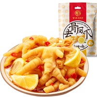 紫燕百味鸡 柠檬味无骨凤爪 105g*2