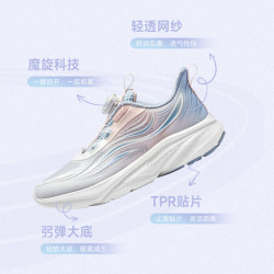 鸿星尔克 儿童运动鞋 中大童旋转扣跑鞋夏季