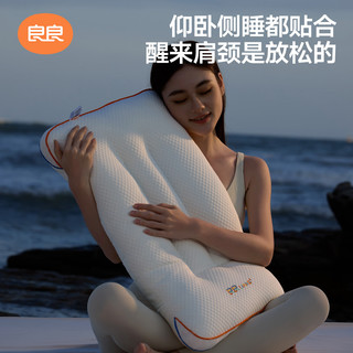 良良 透气深睡枕芯 抑菌护颈助眠枕 70×42×10cm