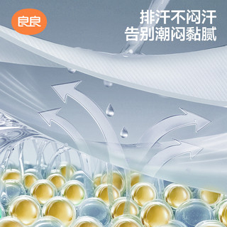 良良 透气深睡枕芯 抑菌护颈助眠枕 70×42×10cm