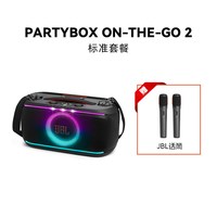 JBL PARTYBOX ON THE GO 2代户外便携K歌一体音箱家庭KTV音响套装