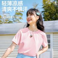 雪中飞 冰丝短袖T恤女 夏季防晒接触凉感 154F 浅粉红 M