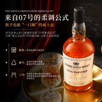 路易马西尼 苏格兰威士忌 700ml 单瓶装