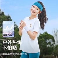 雪中飞 冰丝短袖T恤女 夏季防晒接触凉感 170/92A XL 白色