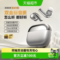 漫步者 LolliPro5蓝牙耳机主动降噪无线入耳式高音质运动新款