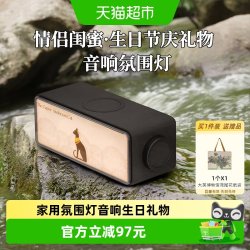 大英博物馆 蓝牙音响音箱 无线充电氛围灯 白噪音蓝牙音响氛围灯 安德森猫黑