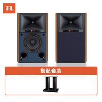 JBL 4305P HiFi音响音箱 复古监听扬声器播放器 高保真有源发烧级