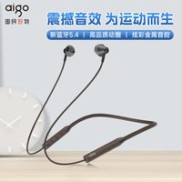  aigo/爱国者 2026 降噪 蓝牙耳机