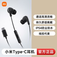 小米 活塞耳机清新版入耳式男女生通用耳麦手机线控耳塞手机耳机麦
