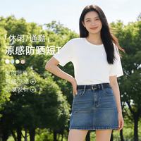 雪中飞 冰丝短袖T恤女 夏季防晒接触凉感 2XL 白色