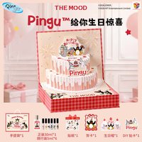  the mood/未知气味 联名设计 香水礼盒